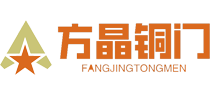 江门市方晶铜门精雕铸铝门厂